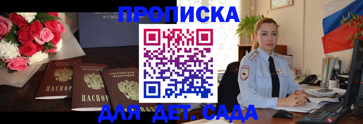 прописка поиск в Губкине